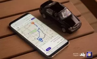 مسیریاب بلد