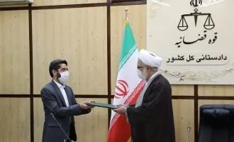 معاون جدید امور فضای مجازی دادستان کل کشور