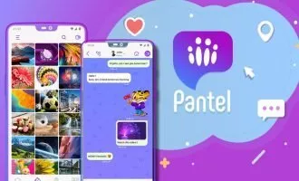 پنتل