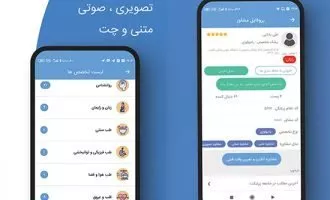 پزشکت