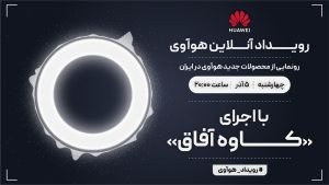 «اَندی»؛ دستیار هوشمند اندرز که می‌خواهد جایگزین چت‌جی‌پی‌تی برای دانش‌آموزان ایرانی باشد