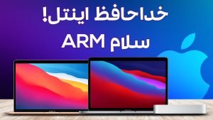 اینتل برای افزایش سرعت ساخت کارخانه اوهایو پاداش اضافهکار پرداخت میکند اینتل برای افزایش سرعت ساخت کارخانه اوهایو پاداش اضافهکار پرداخت میکند