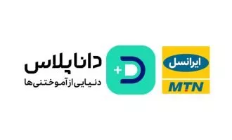 دانا پلاس