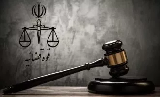 طرح صیانت نسخه بهمن ماه
