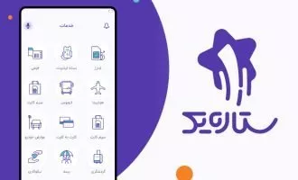 ستاره یک
