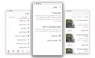 زونکن دیوار