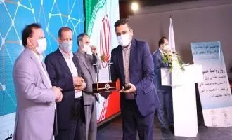 همراه اول نشان روابط عمومی
