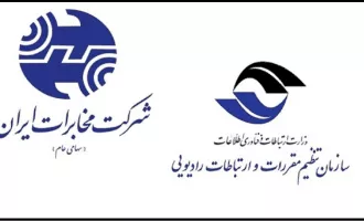 جوابیه مخابرات به رگولاتوری