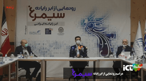 شرکت چینی DFSX وعده سیستم ۱۴ نانومتری با پهنای باند دو برابر GB200 انویدیا را داد