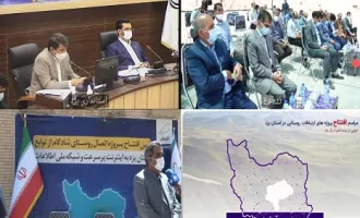اینترنت پرسرعت همراه اول