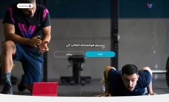 پلتفرم وی‌وی