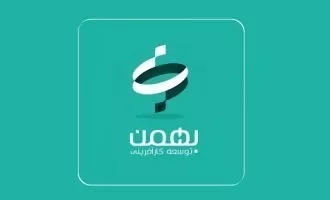 شرکت توسعه کارآفرینی بهمن