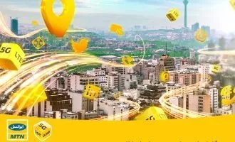 اینترنت رایگان ایرانسل
