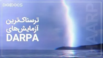 دارپا