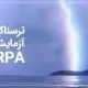 دارپا