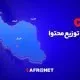 افرانت