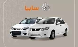 تغییر قوانین پیش‌فروش و فروش فوق‌العاده سایپا