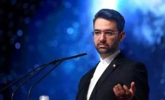 مصرف مزارع رمزارز