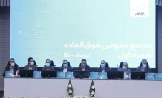 افزایش سرمایه همراه اول