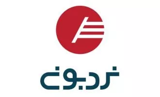 نردبون