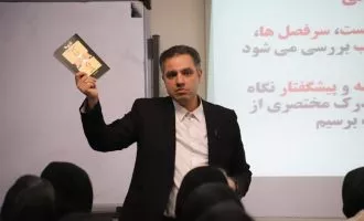 سرویس بازی فیسبوک