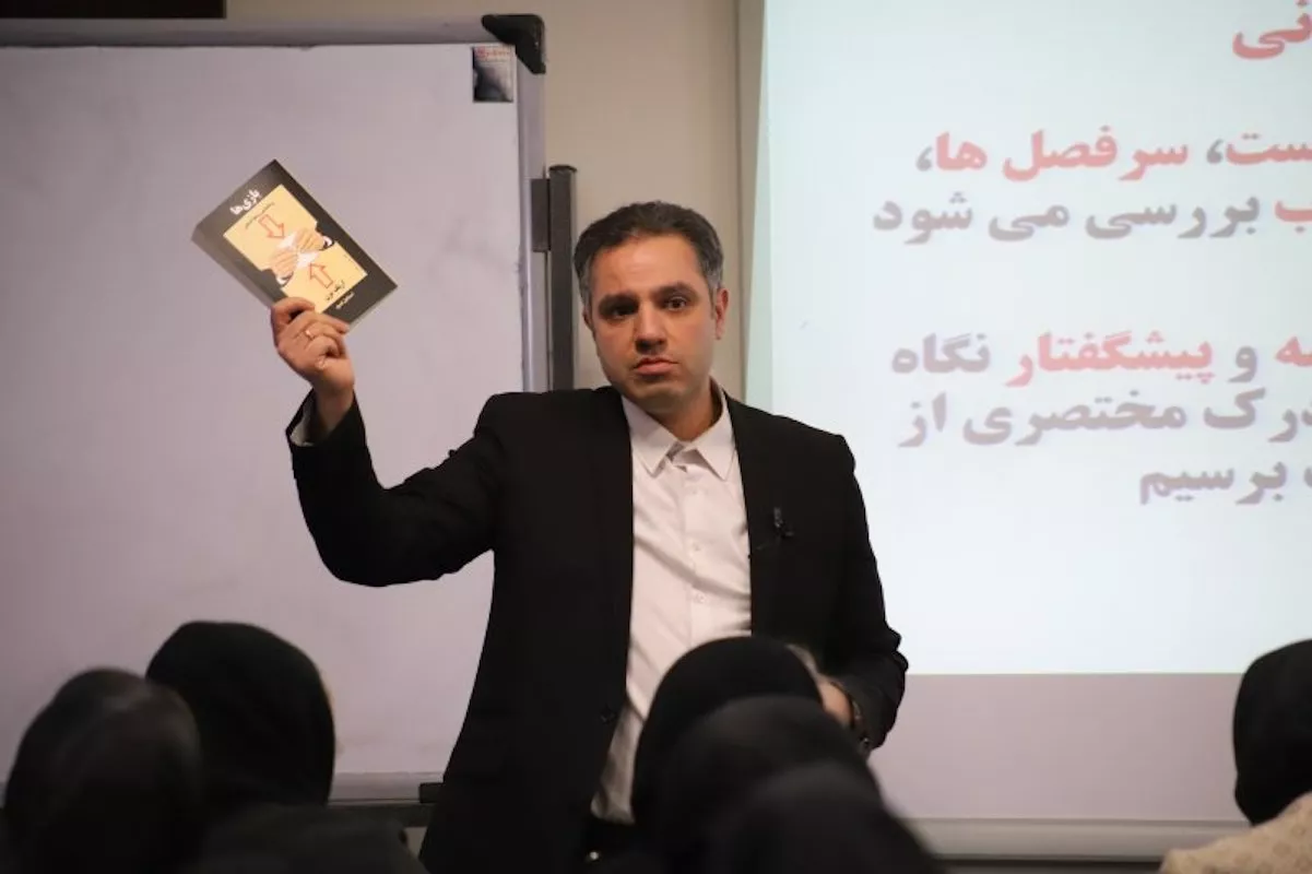 سرویس بازی فیسبوک