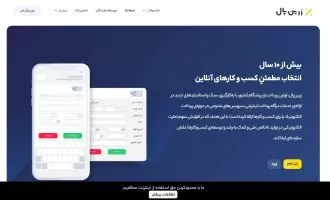کازار مخالفت با طرح مجلس