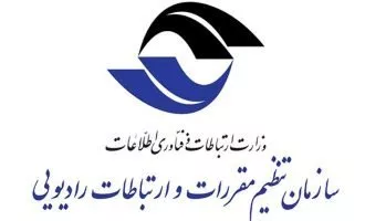 رگولاتوری