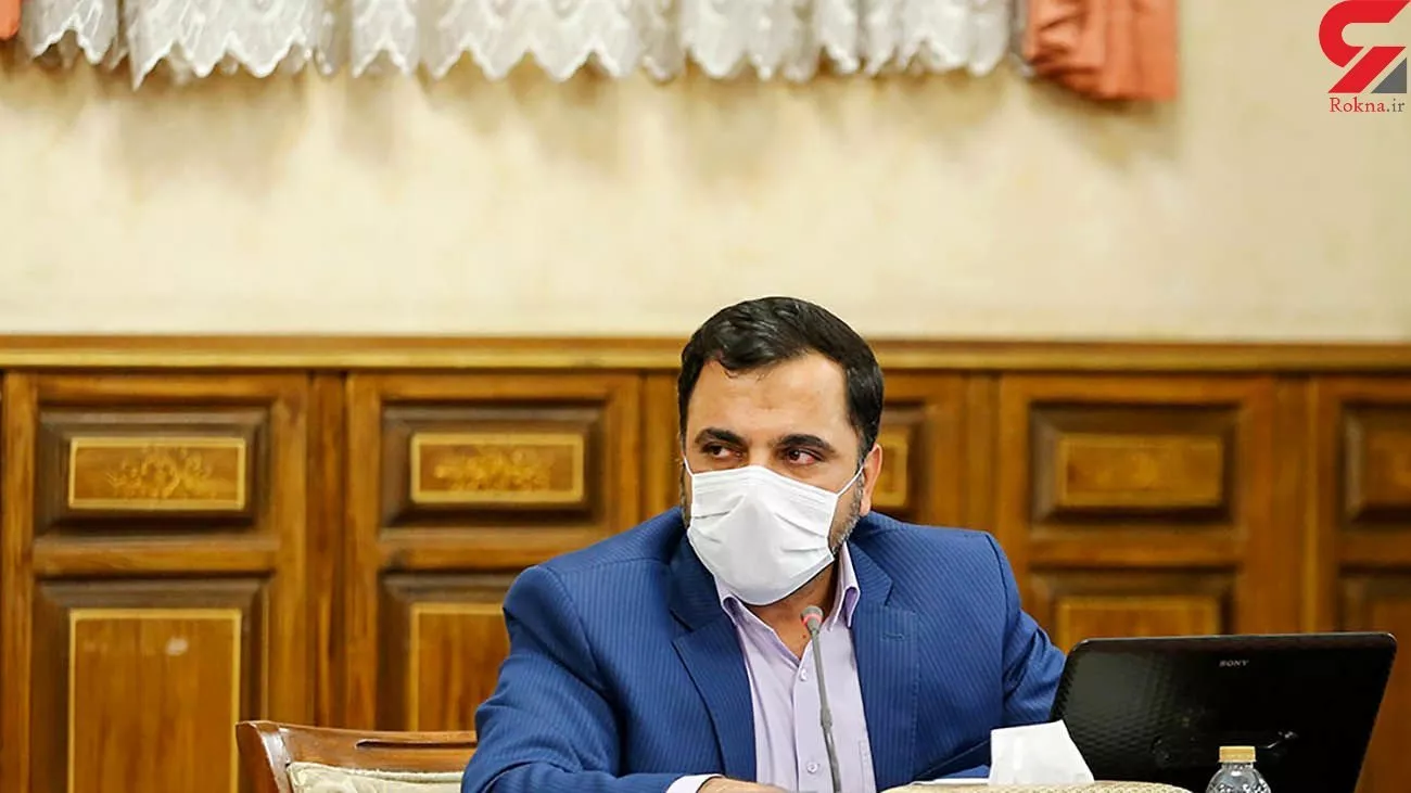 شبکه ملی اطلاعات
