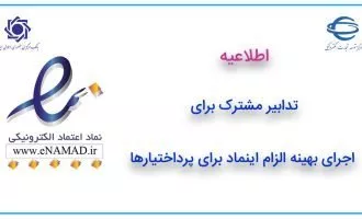 ای نماد بدون ستاره