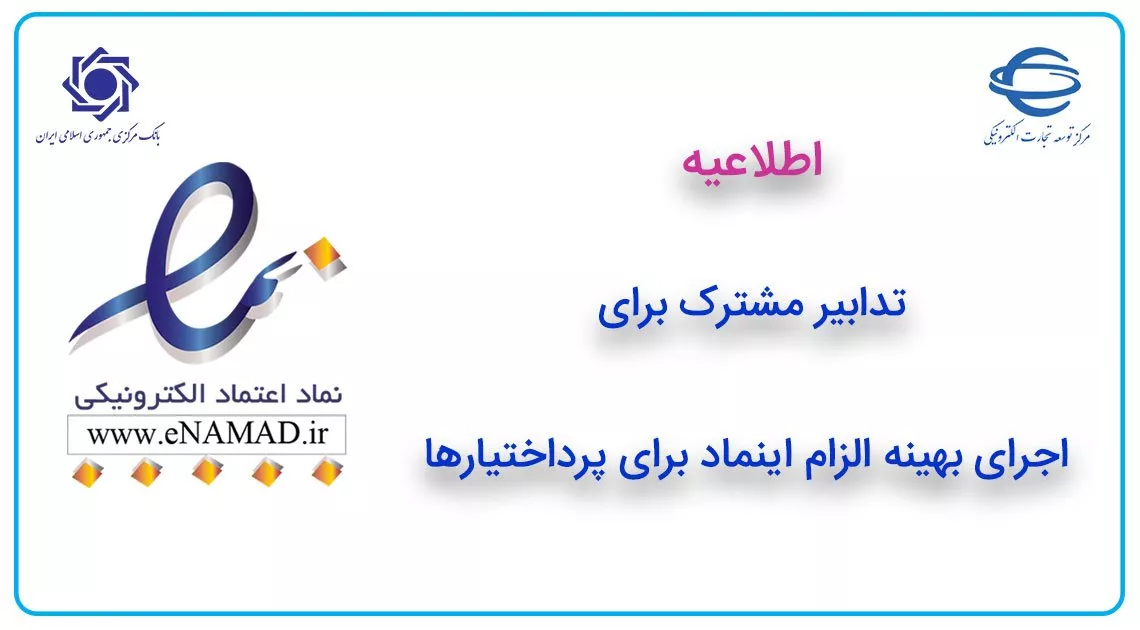 ای نماد بدون ستاره