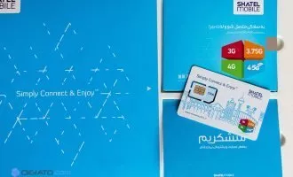 هدیه شاتل موبایل