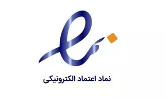 ای‌نماد بدون ستاره