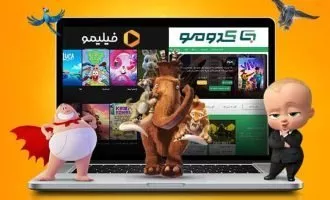 فیلیمو کودک