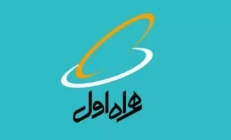 همراه اول