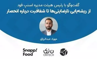مانی قاسمی مهراد عبدالرزاق اسنپ فود دیجیاتو گفتگو مصاحبه
