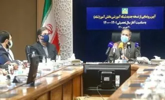 نسخه جدید شاد