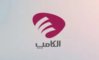 الکامپ 1400