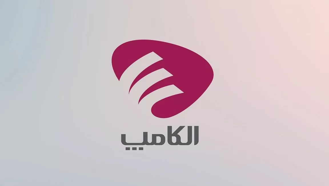 الکامپ 1400