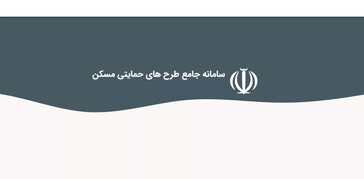 سامانه ثمن