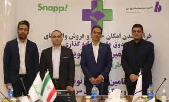مدیریت سرمایه اسنپ