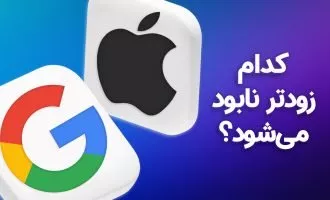 اپل