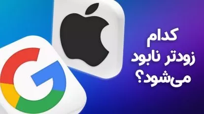 اپل
