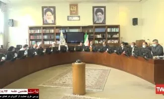 جلسه هفتم طرح صیانت