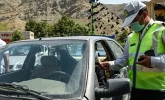 ممنوعیت سفر هوشمند