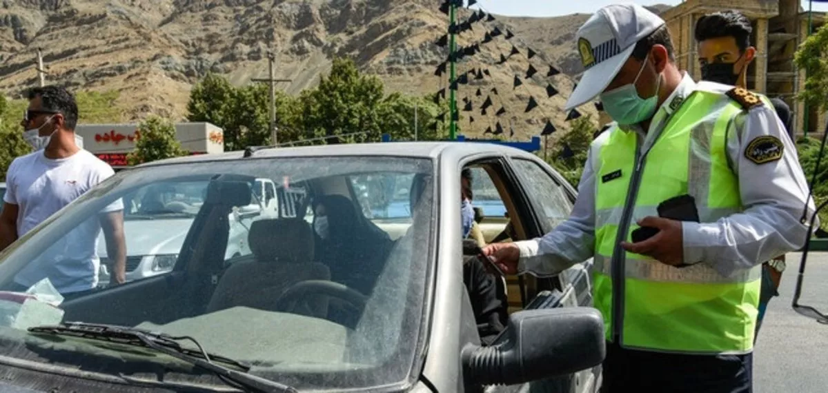 ممنوعیت سفر هوشمند