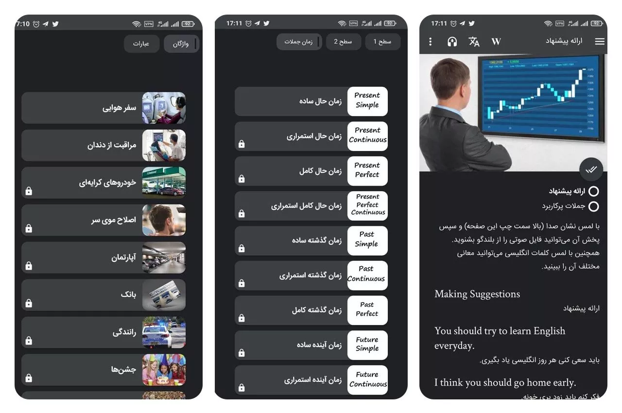 اپلیکیشن بالسا