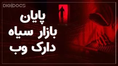 هکر
