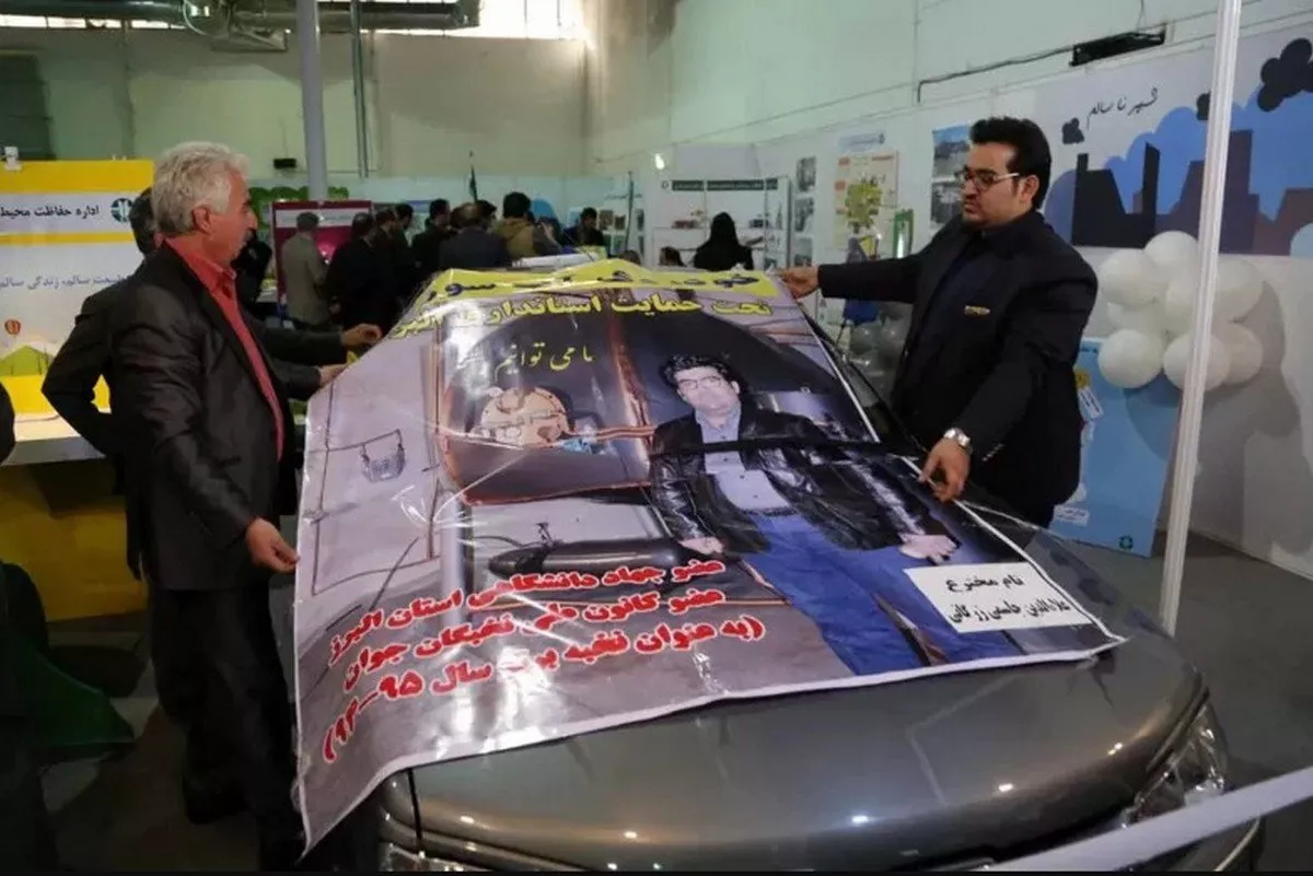 خودرو آب سوز