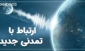 آدم فضایی‌